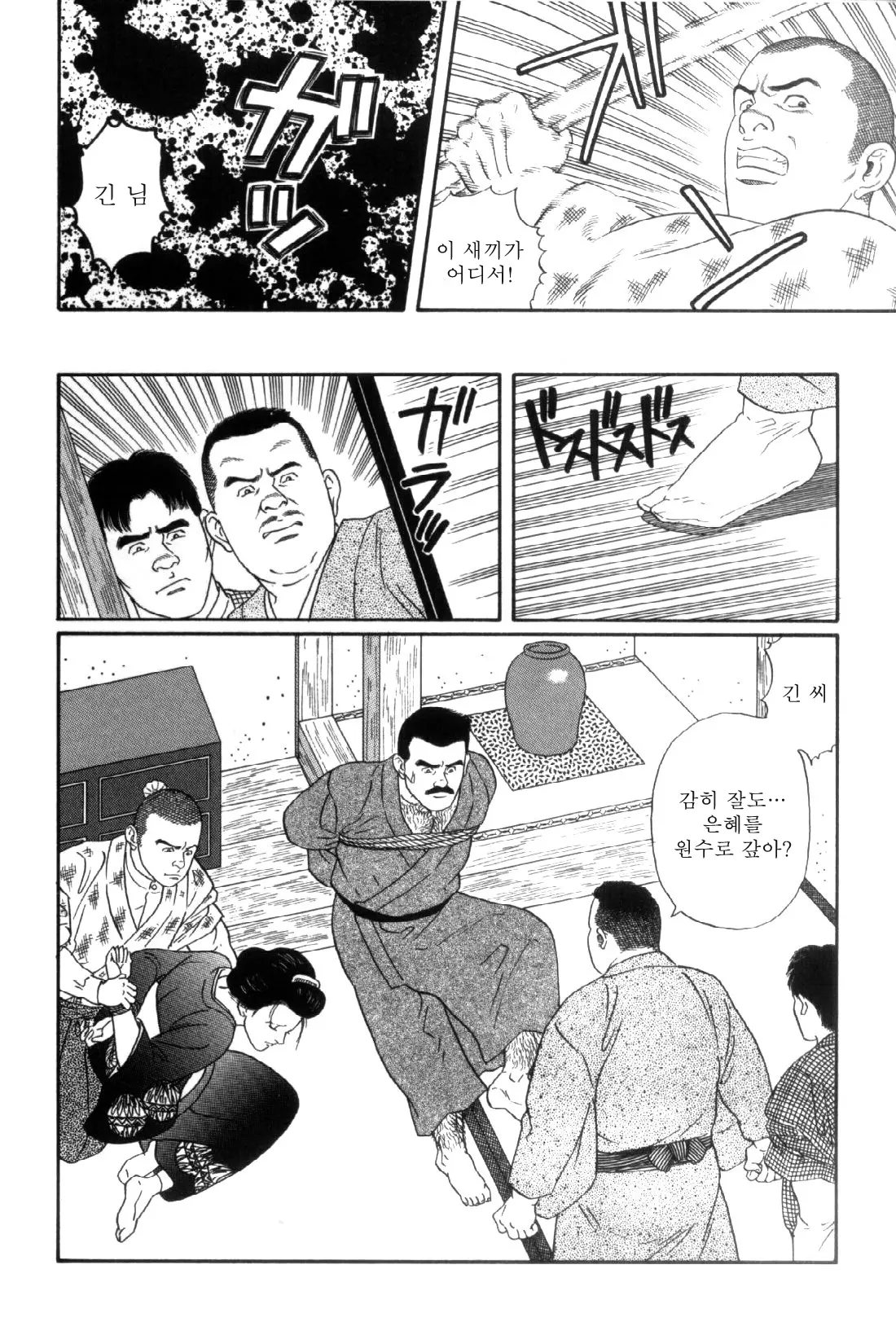 웹툰 이미지 85