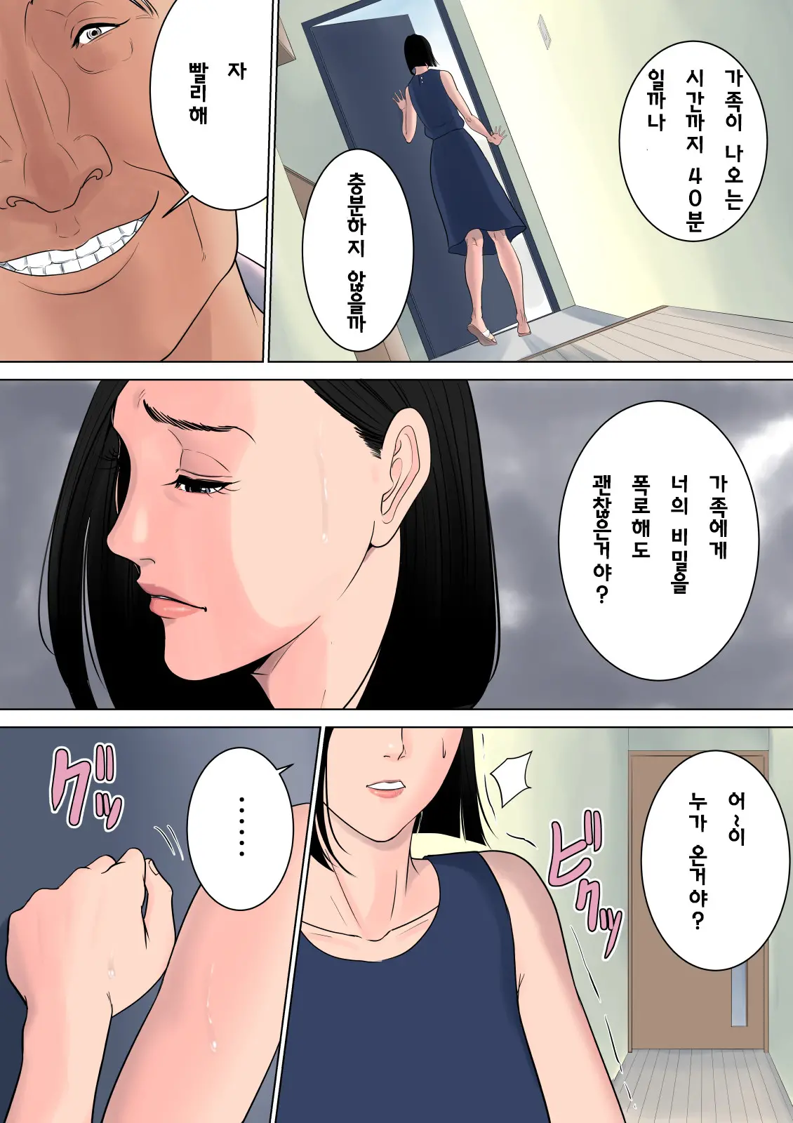 웹툰 이미지 50
