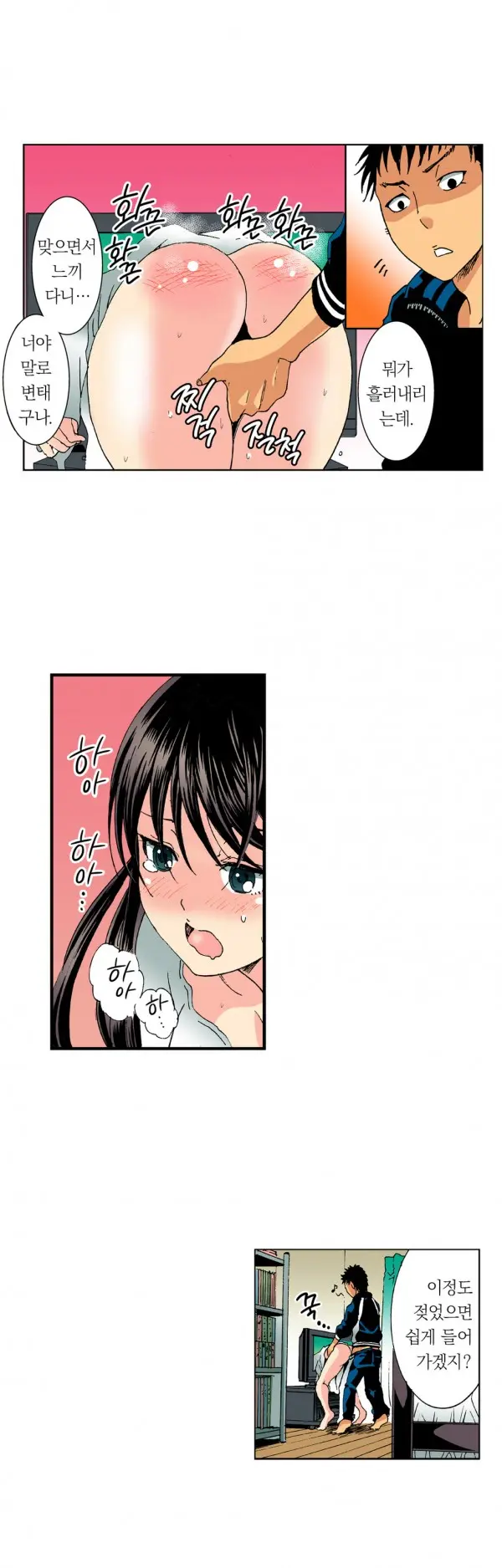 웹툰 이미지 38