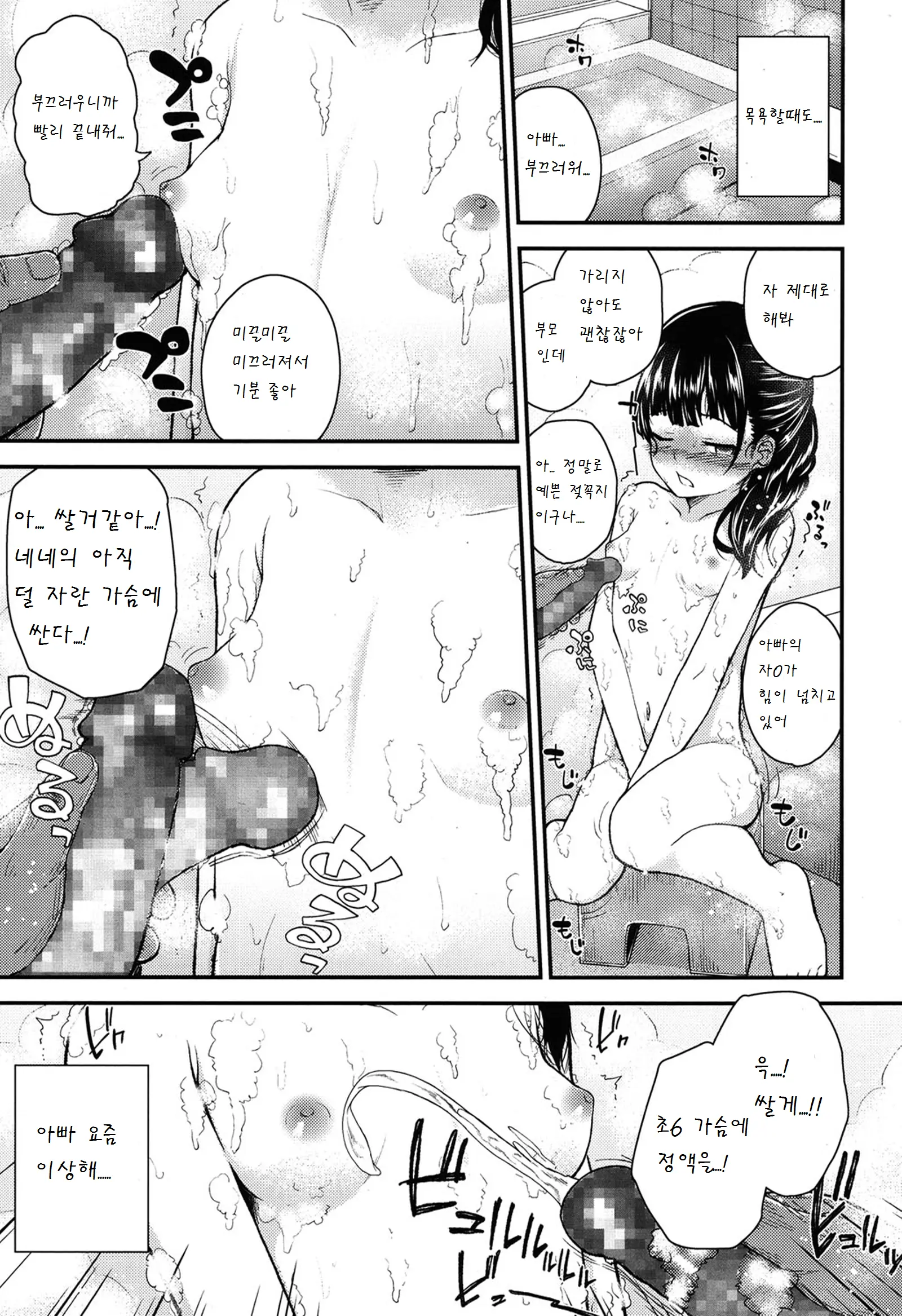웹툰 이미지 13