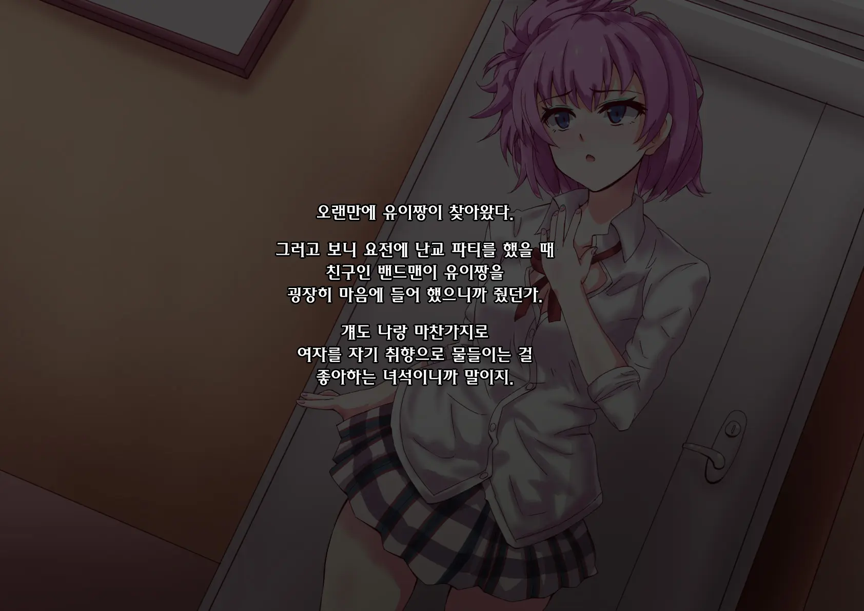 웹툰 이미지 50