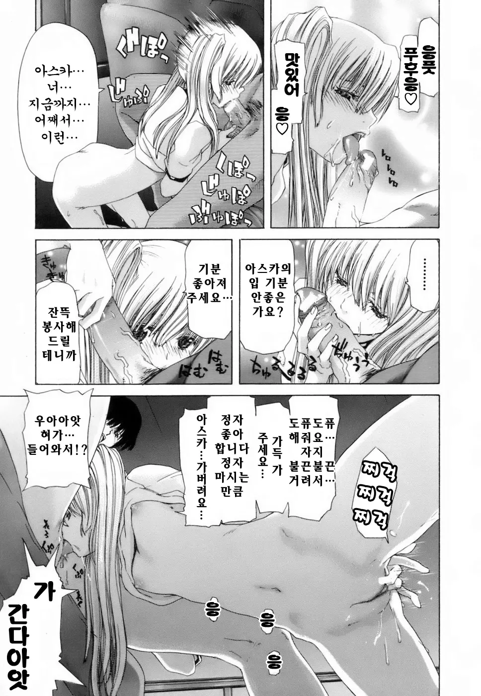 웹툰 이미지 180