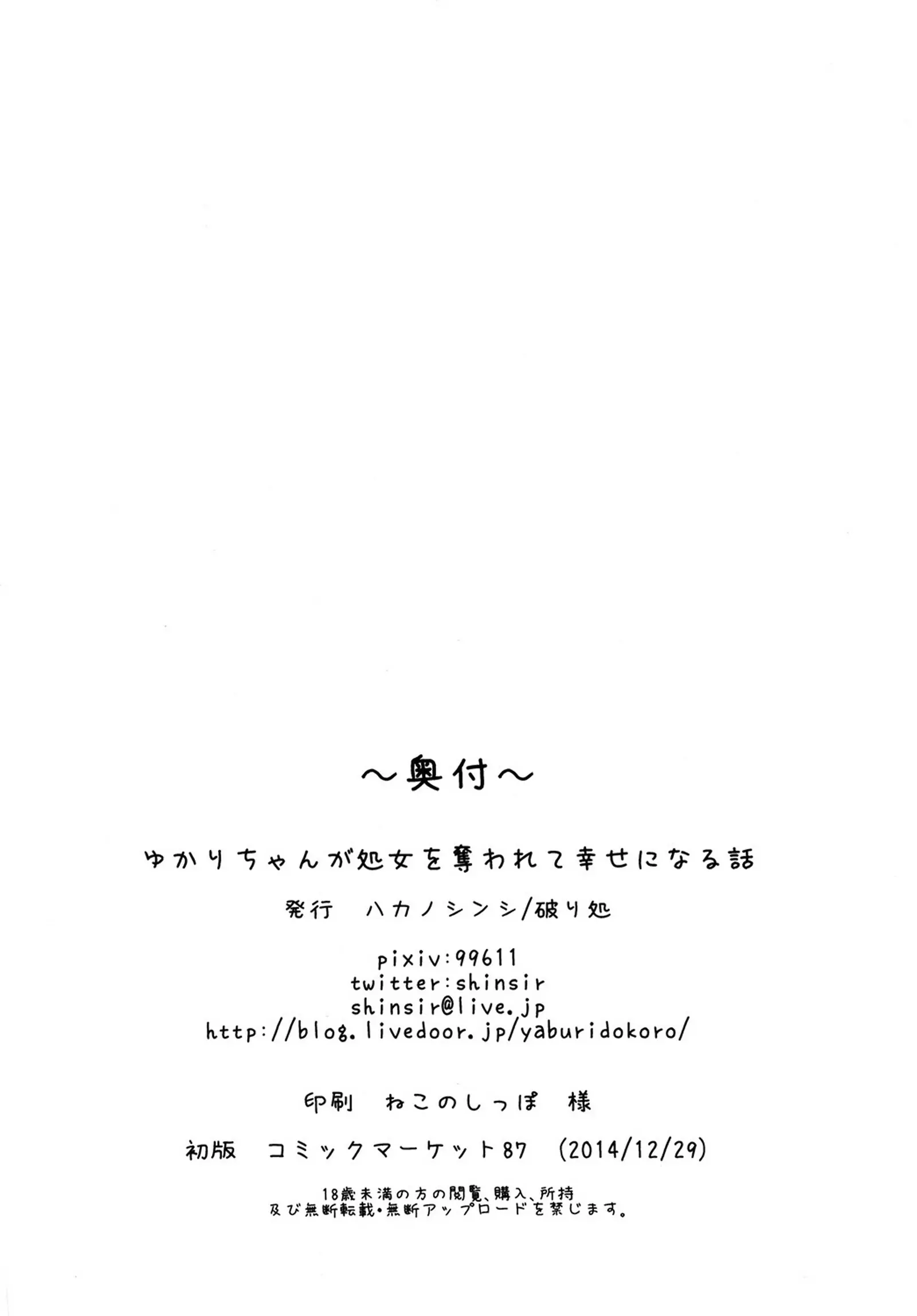 웹툰 이미지 42