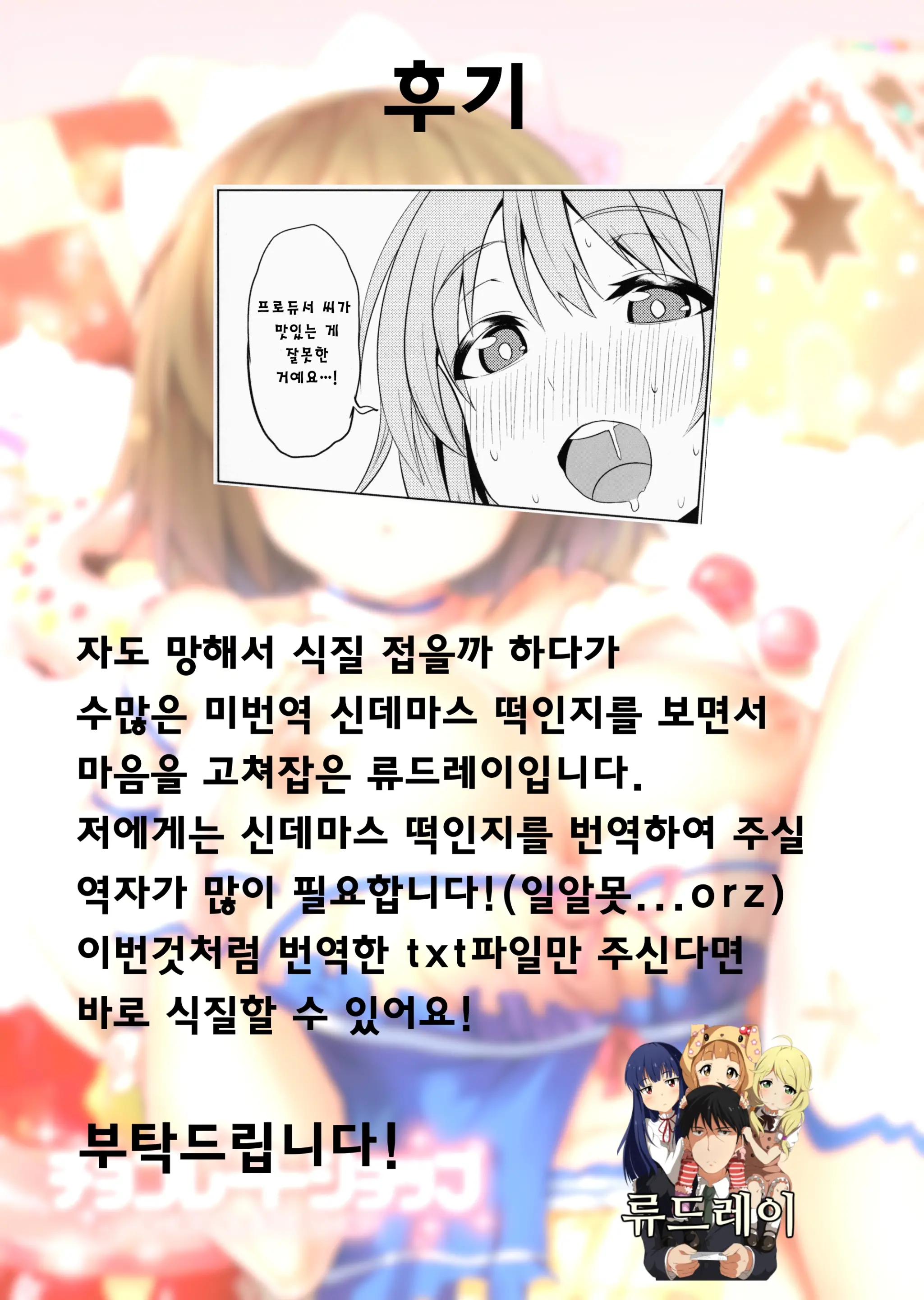 웹툰 이미지 30