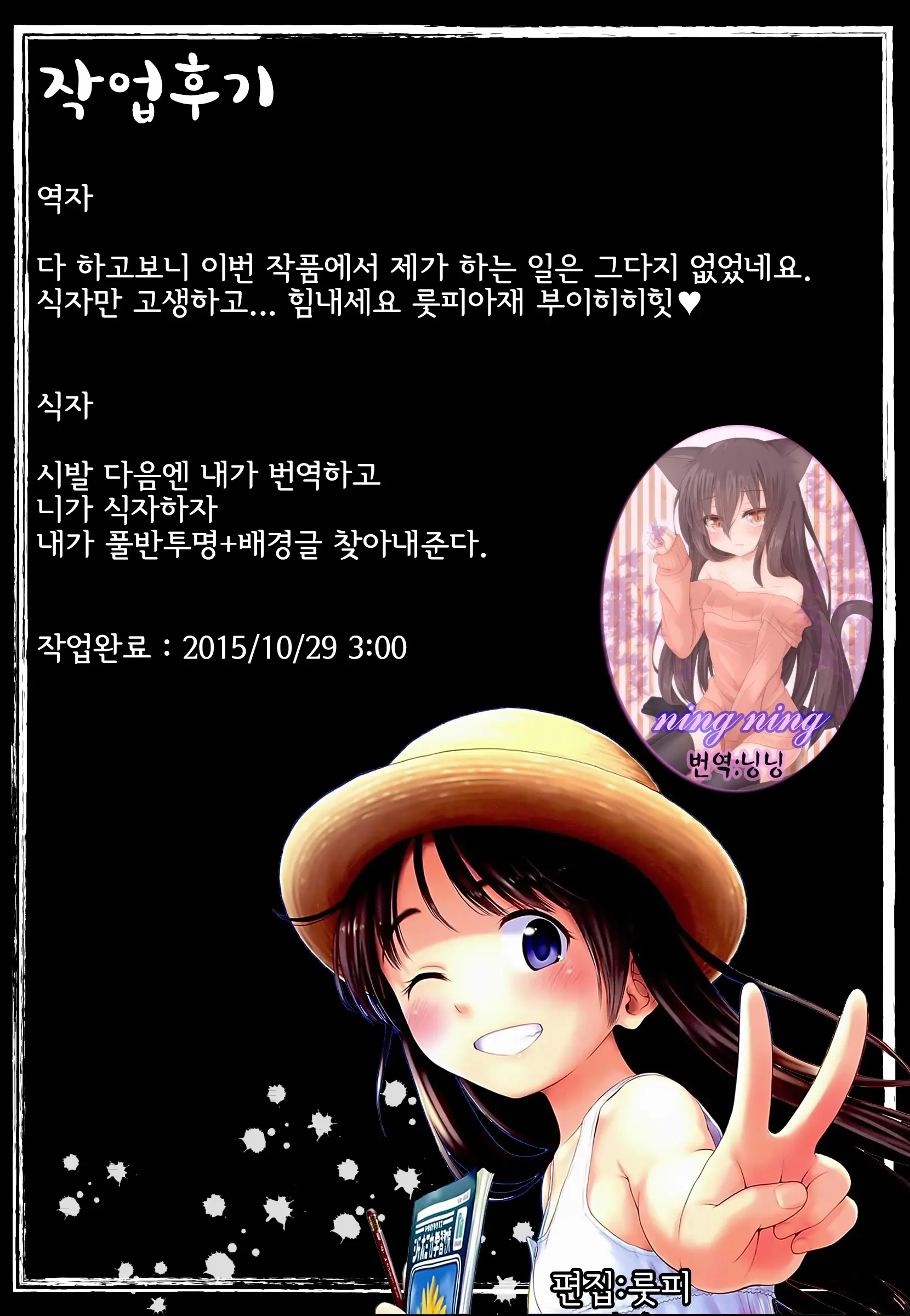 웹툰 이미지 19