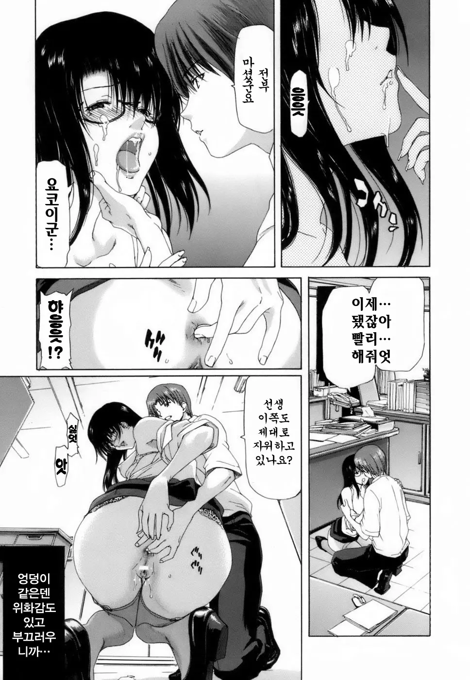 웹툰 이미지 29