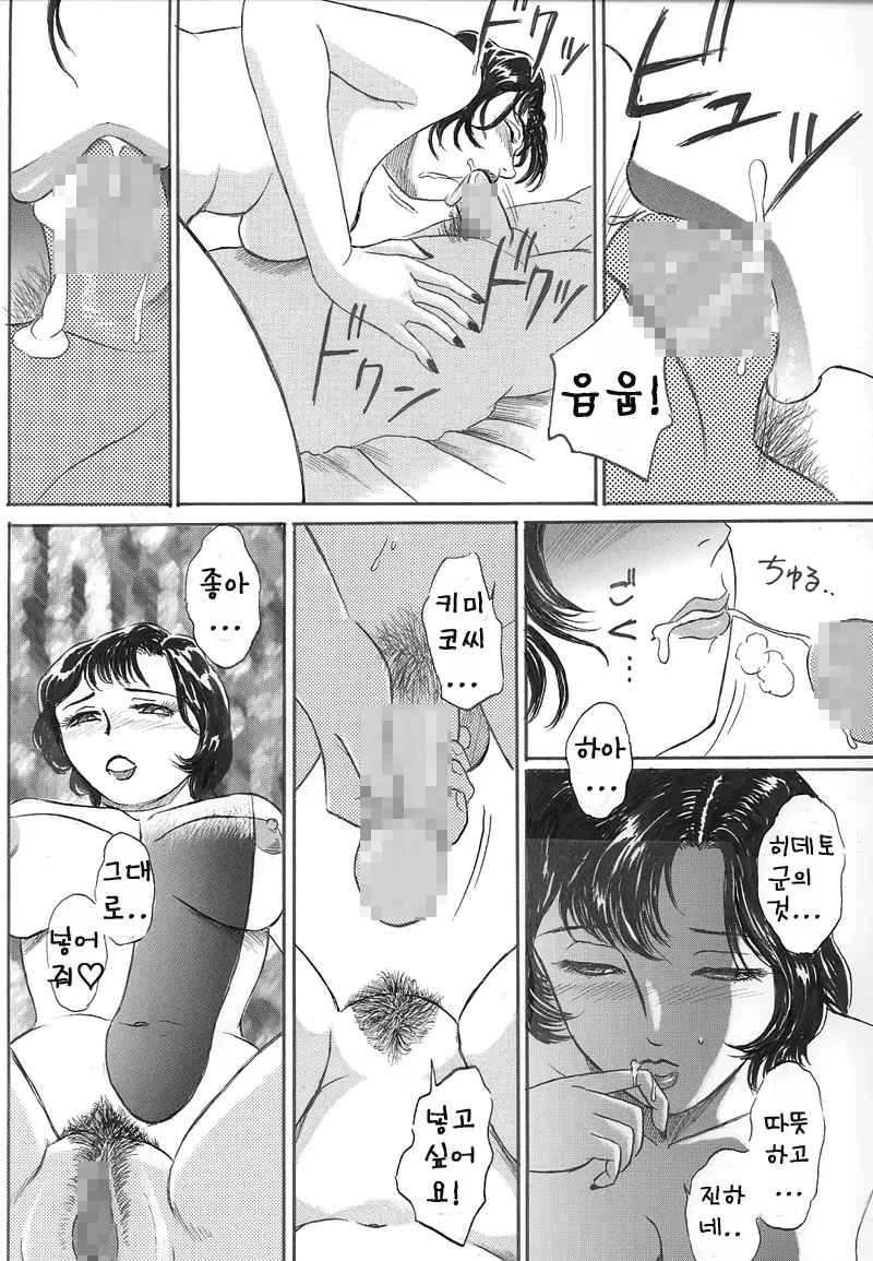 웹툰 이미지 396