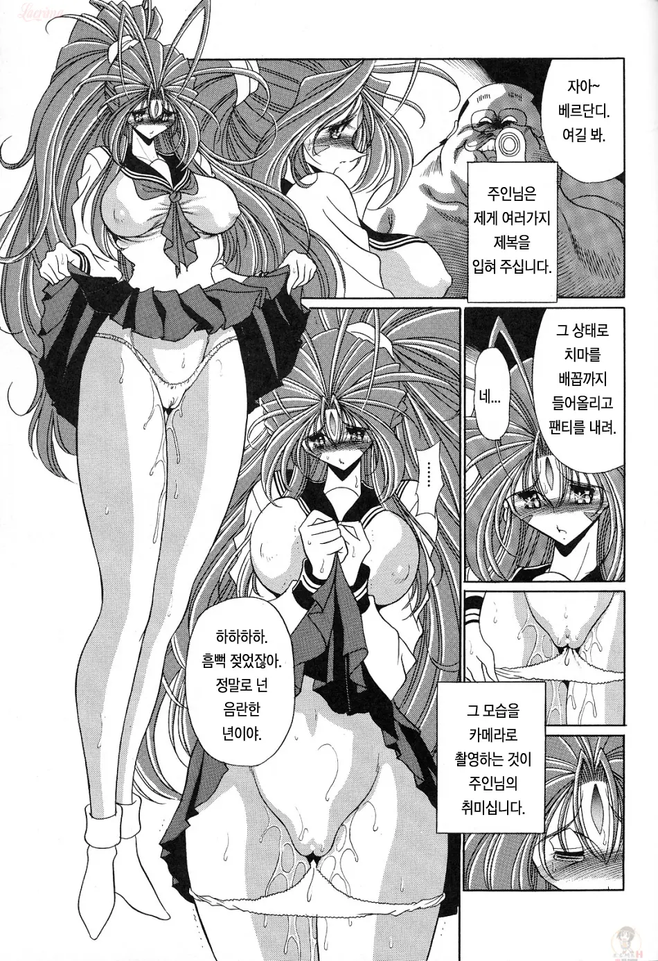 웹툰 이미지 24