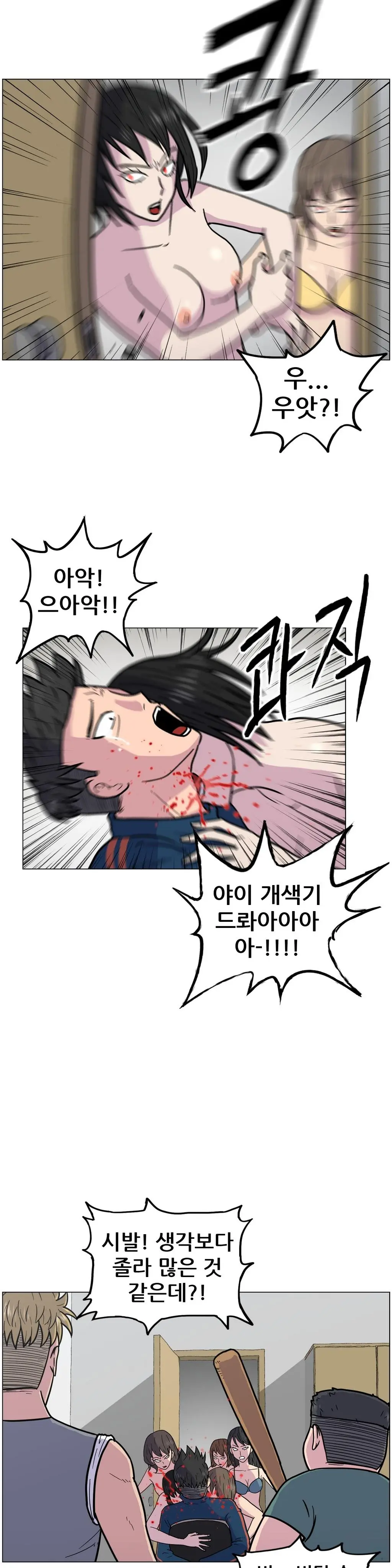 웹툰 이미지 150