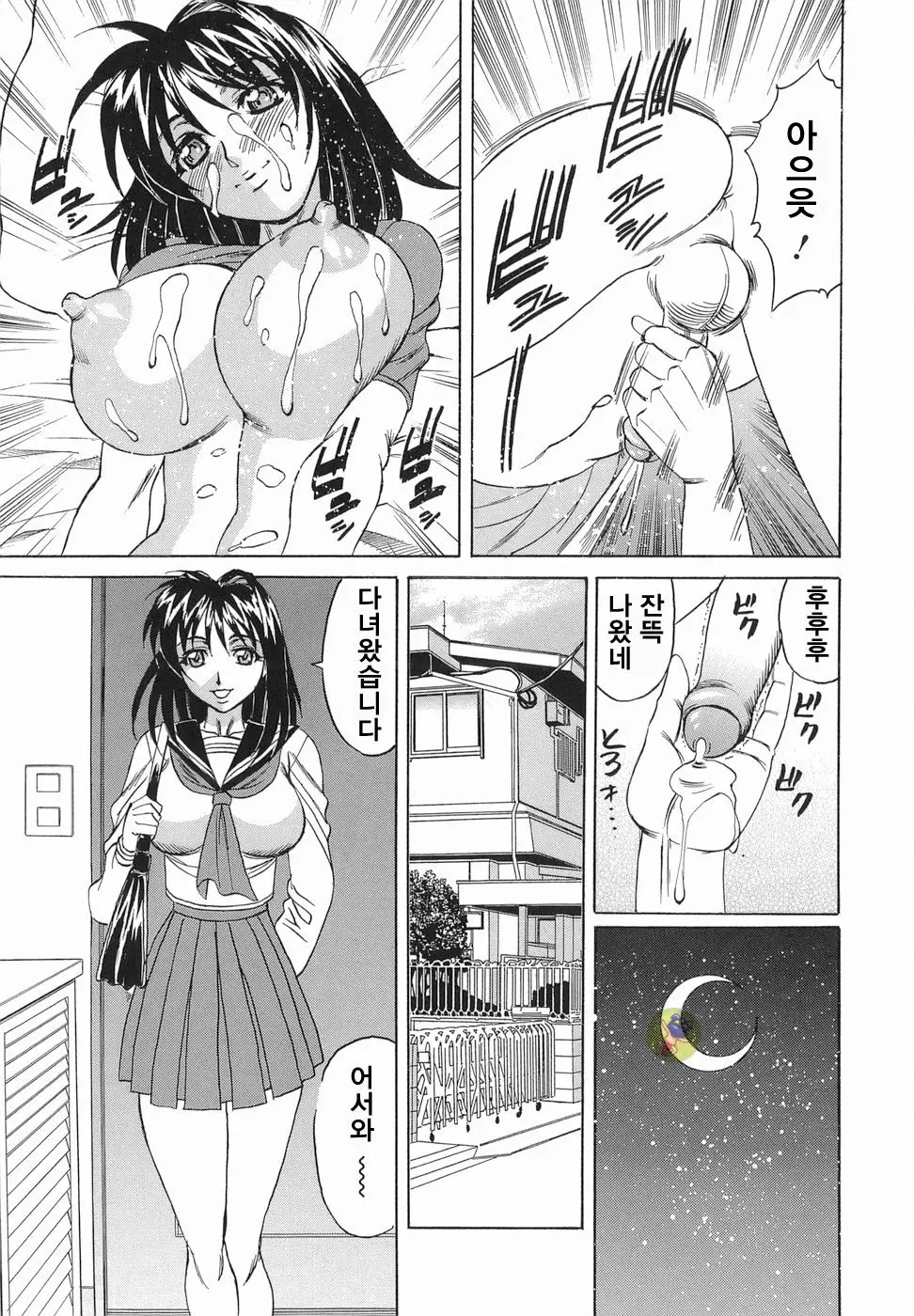 웹툰 이미지 171