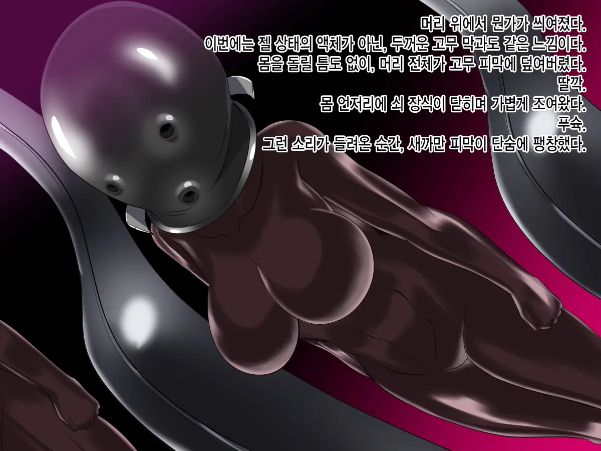 웹툰 이미지 14