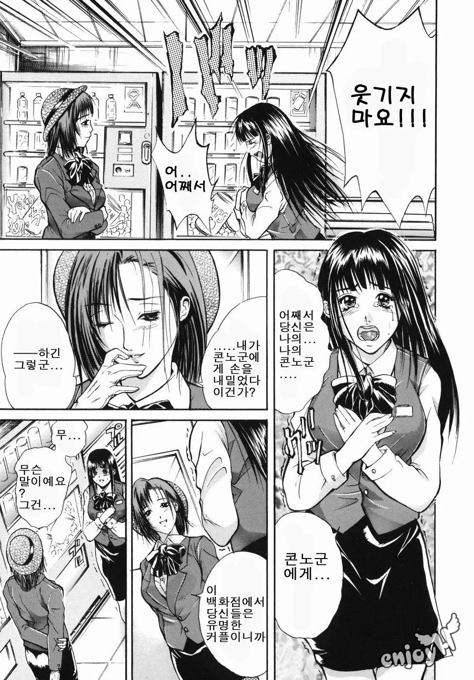 웹툰 이미지 56