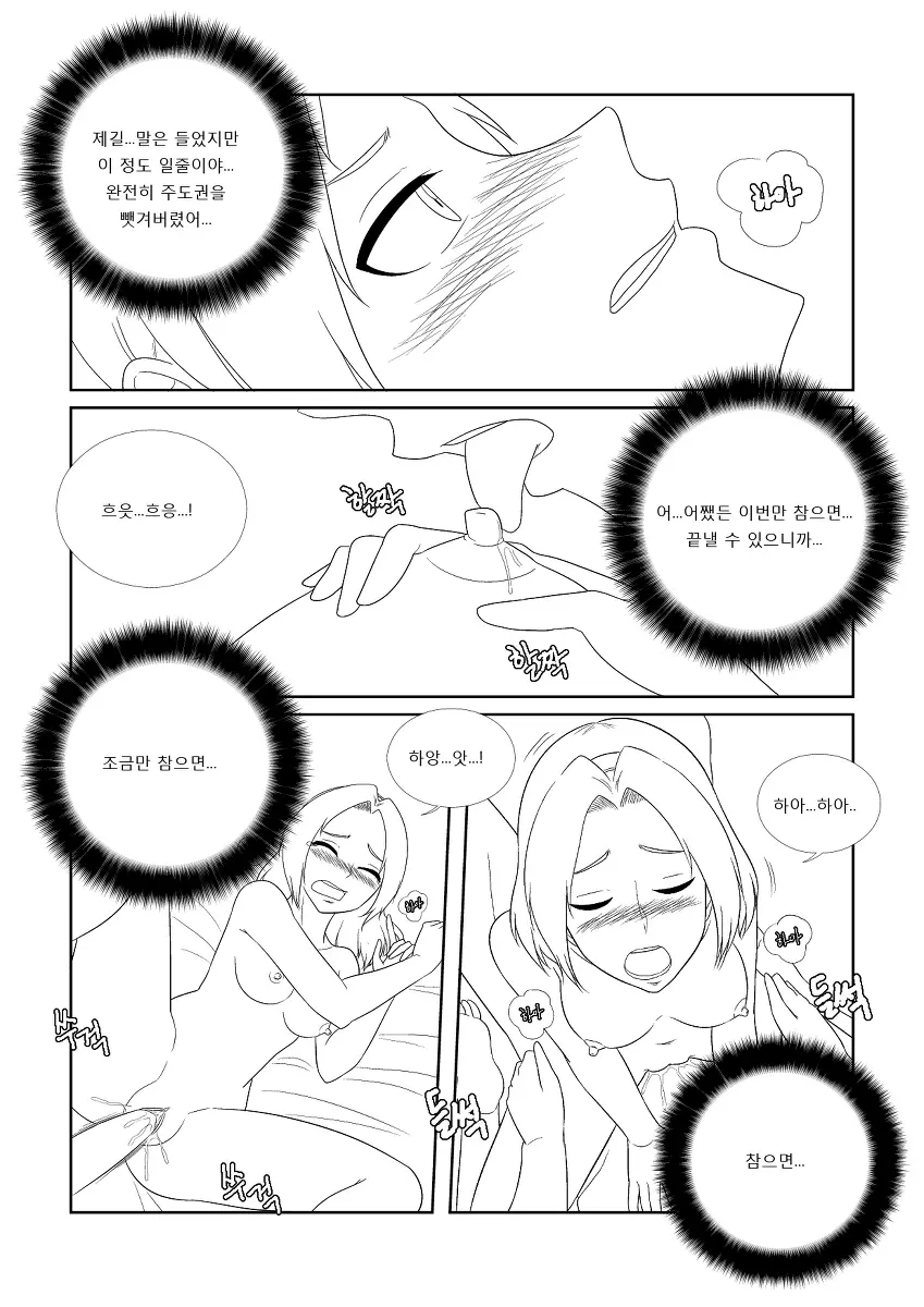 웹툰 이미지 25