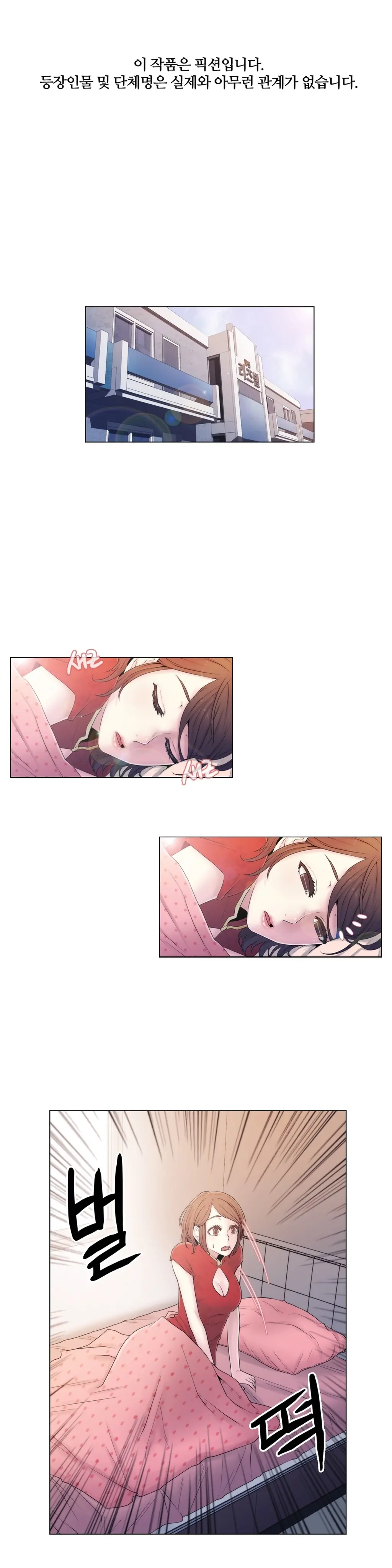 웹툰 이미지 255