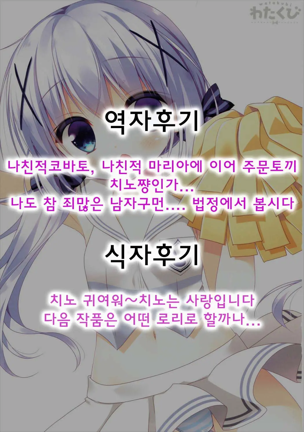 웹툰 이미지 18