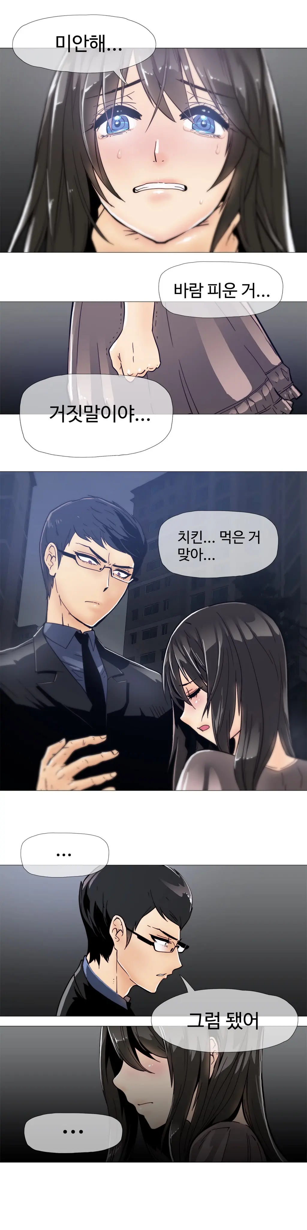 웹툰 이미지 224