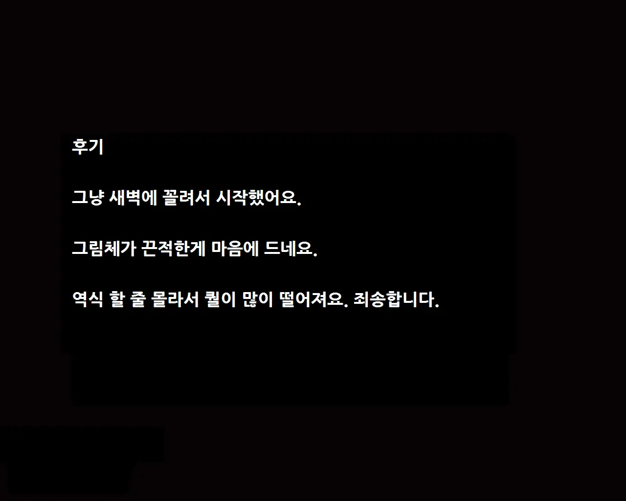 웹툰 이미지 128