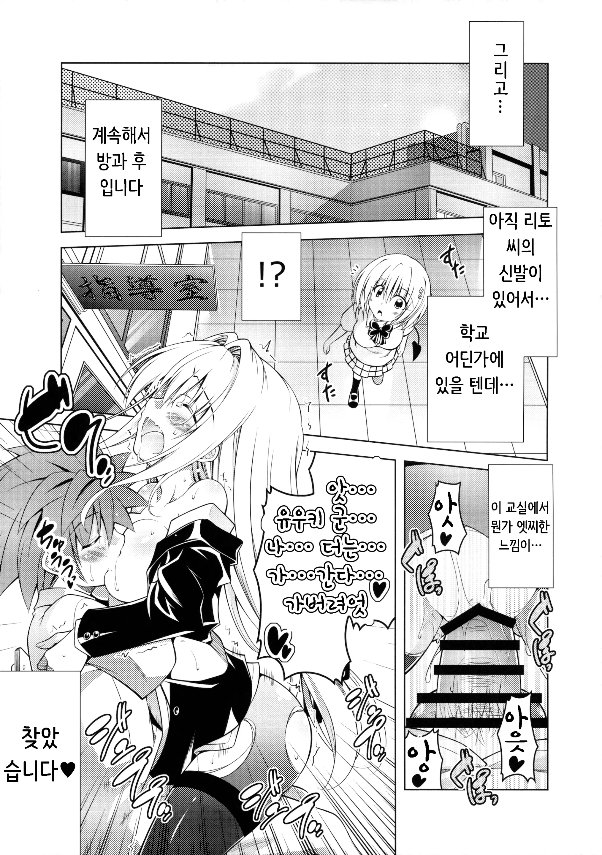 웹툰 이미지 9