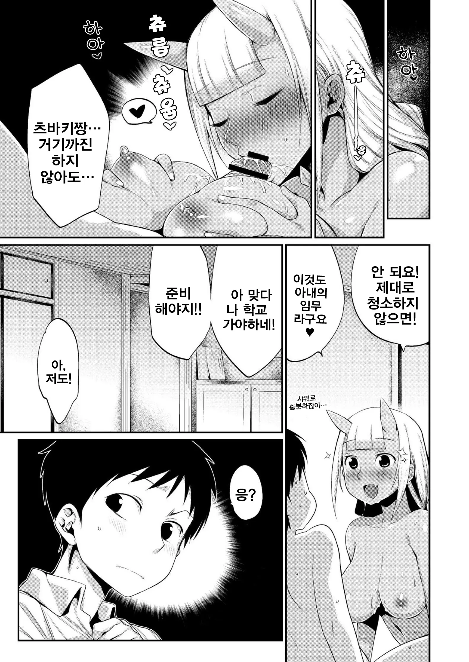 웹툰 이미지 23