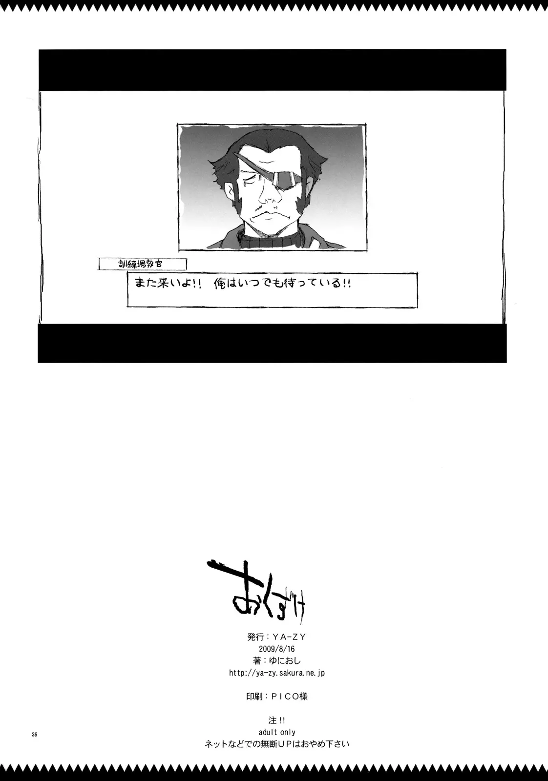 웹툰 이미지 24