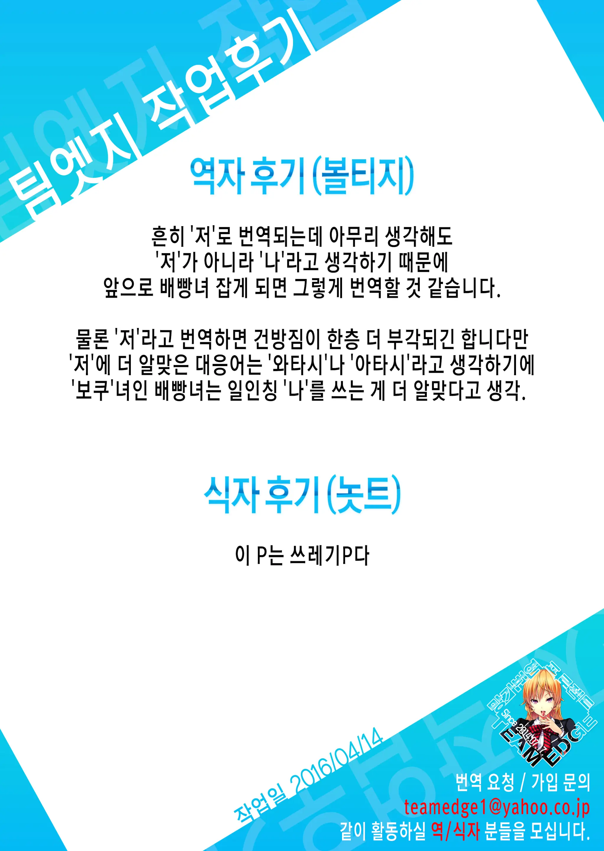 웹툰 이미지 22