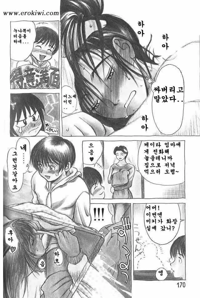 웹툰 이미지 29
