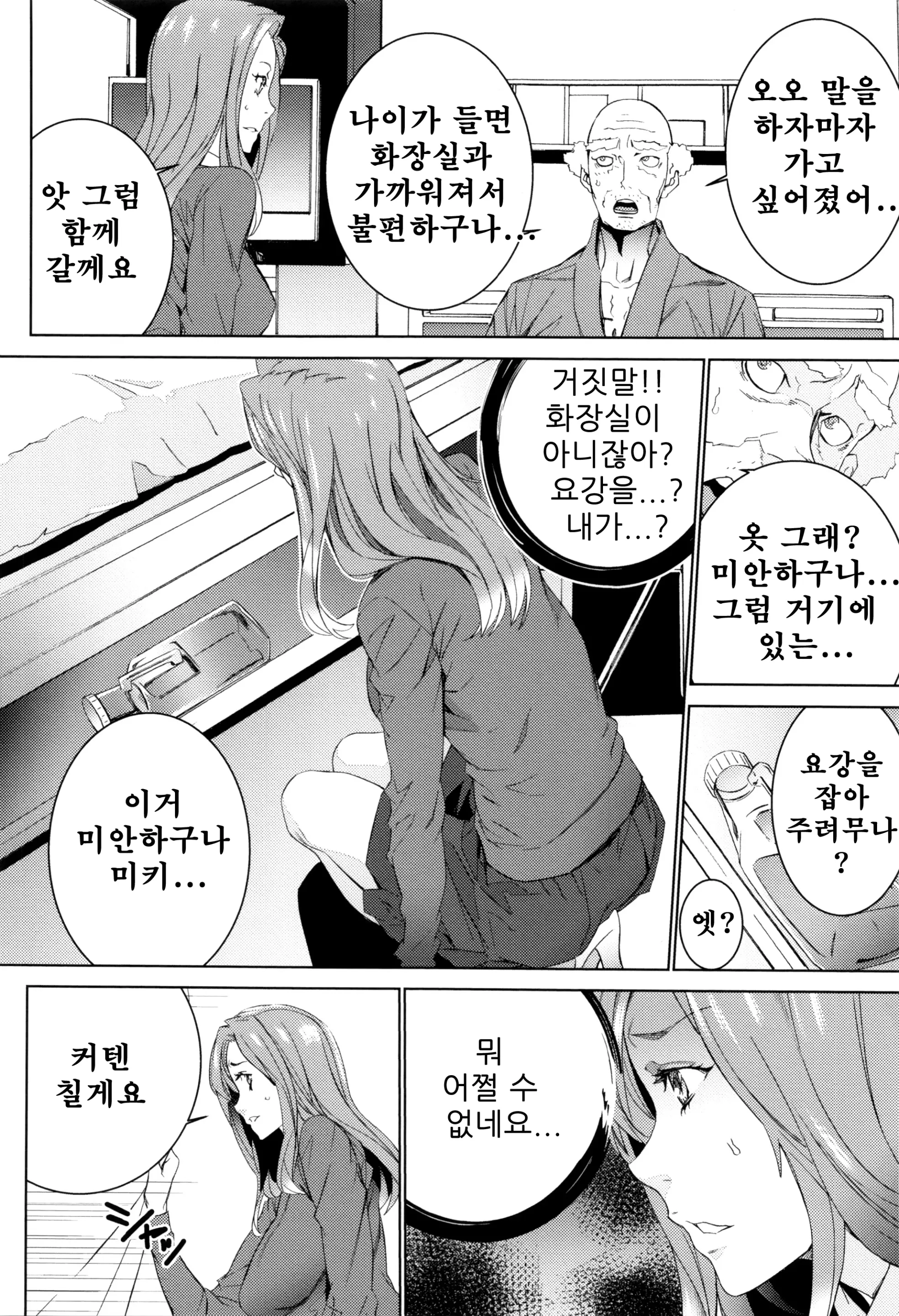 웹툰 이미지 91