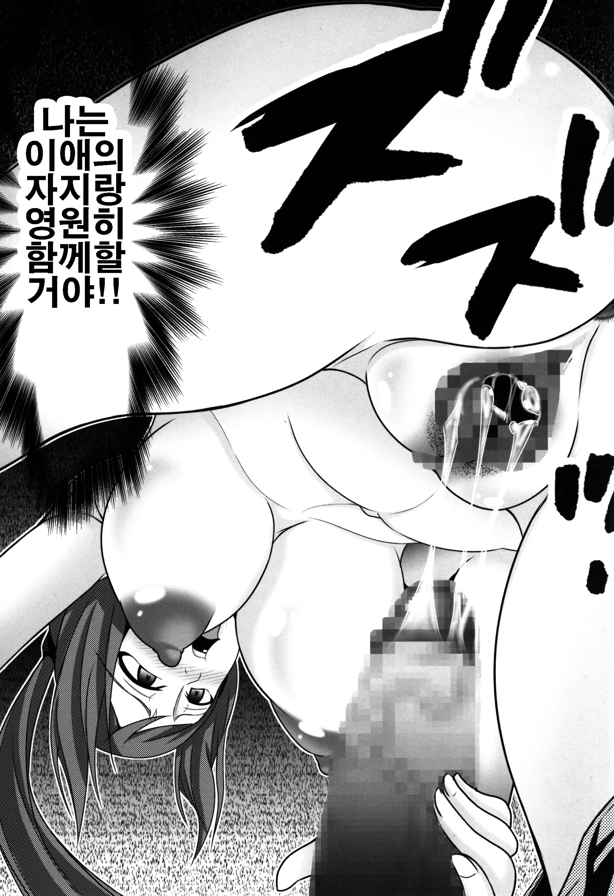 웹툰 이미지 15