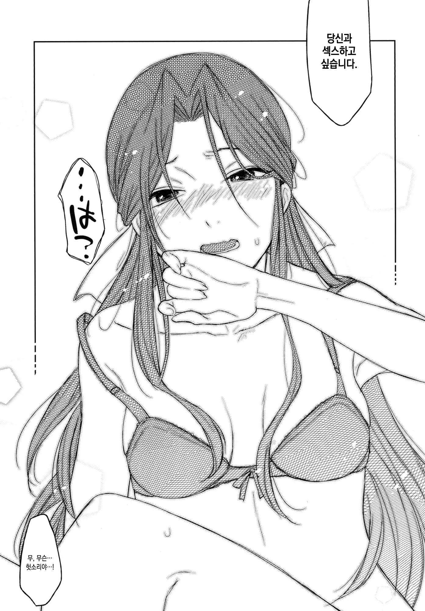 웹툰 이미지 8