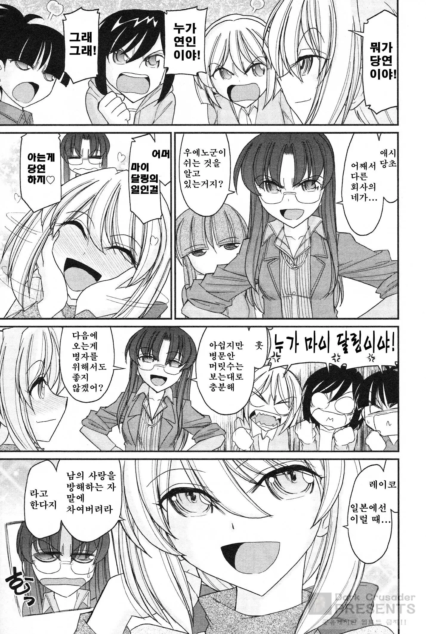 웹툰 이미지 55