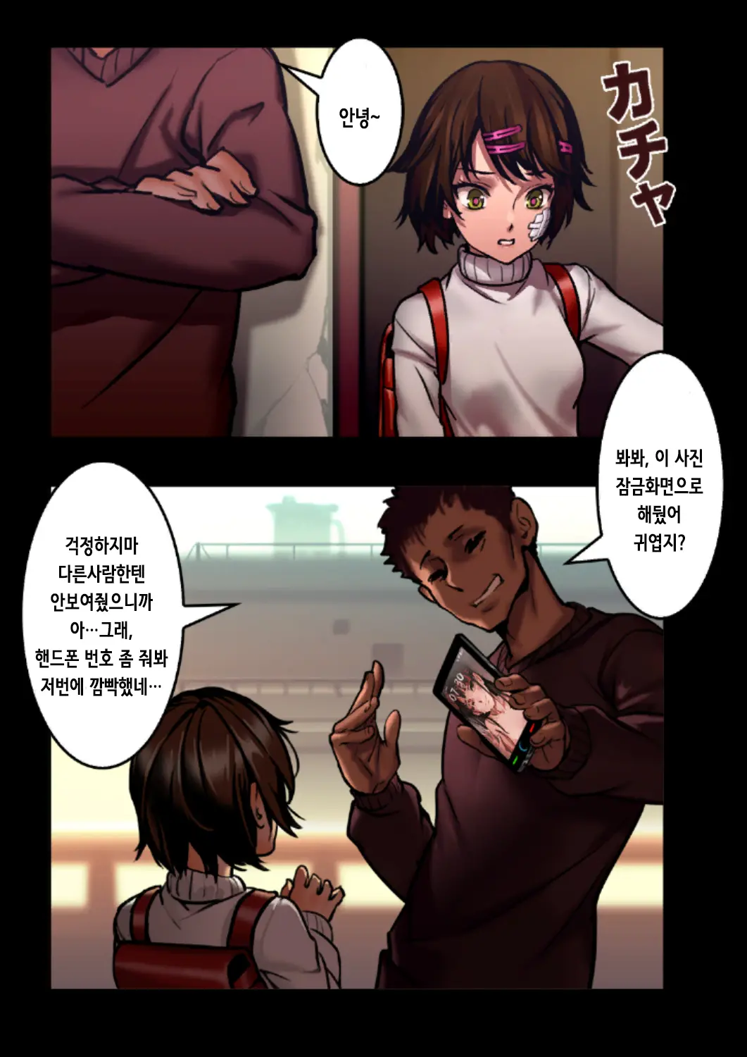 웹툰 이미지 220