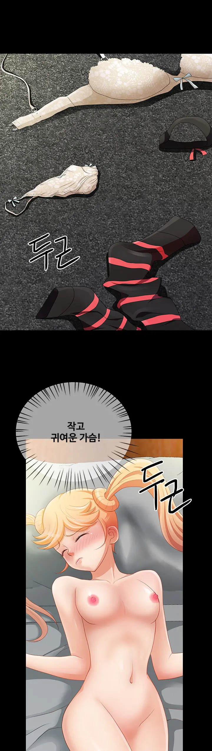웹툰 이미지 135