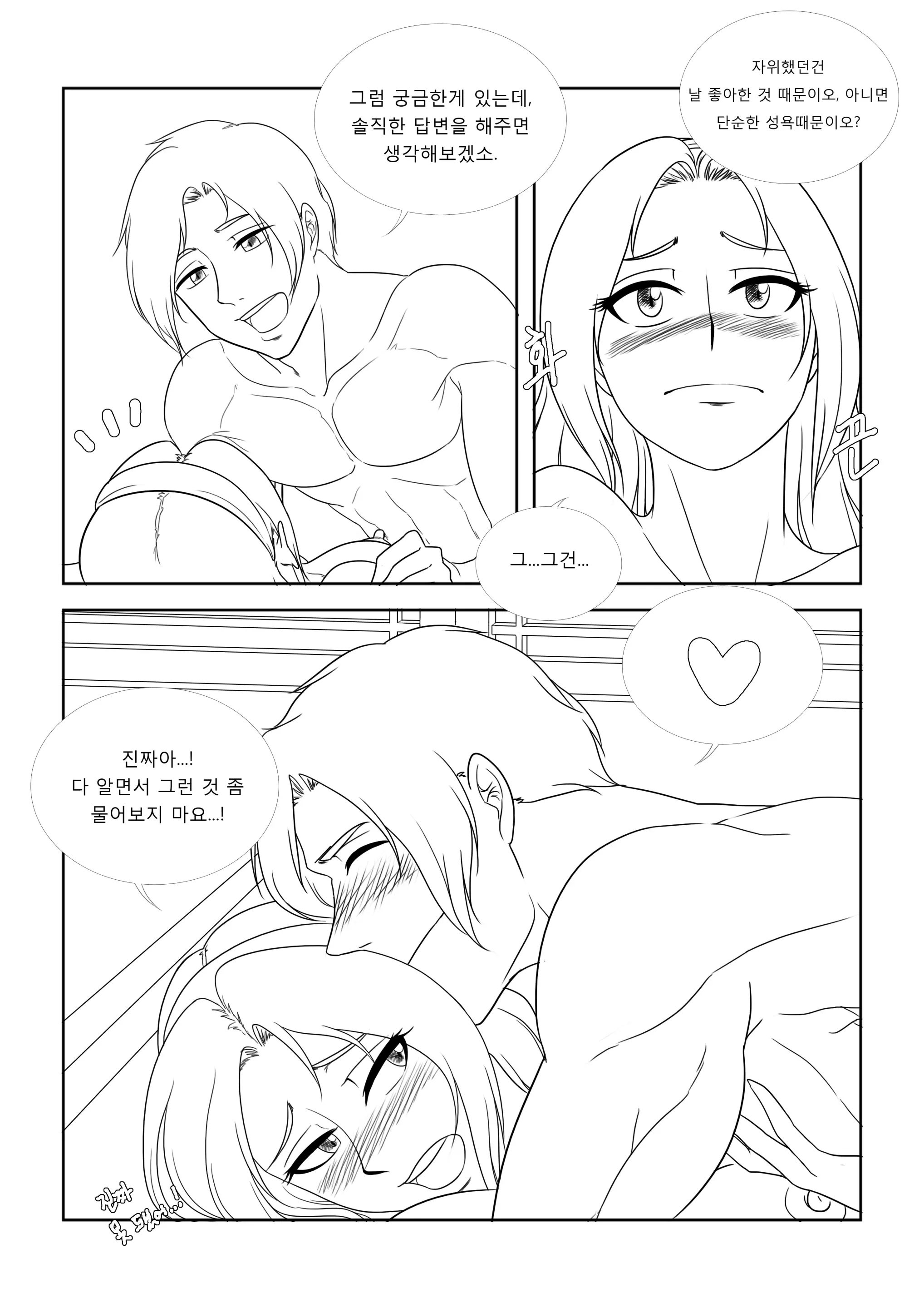 웹툰 이미지 38