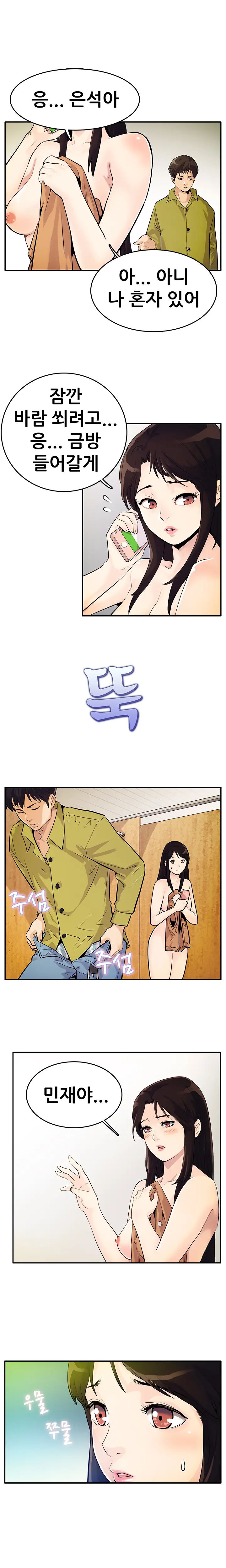 웹툰 이미지 222