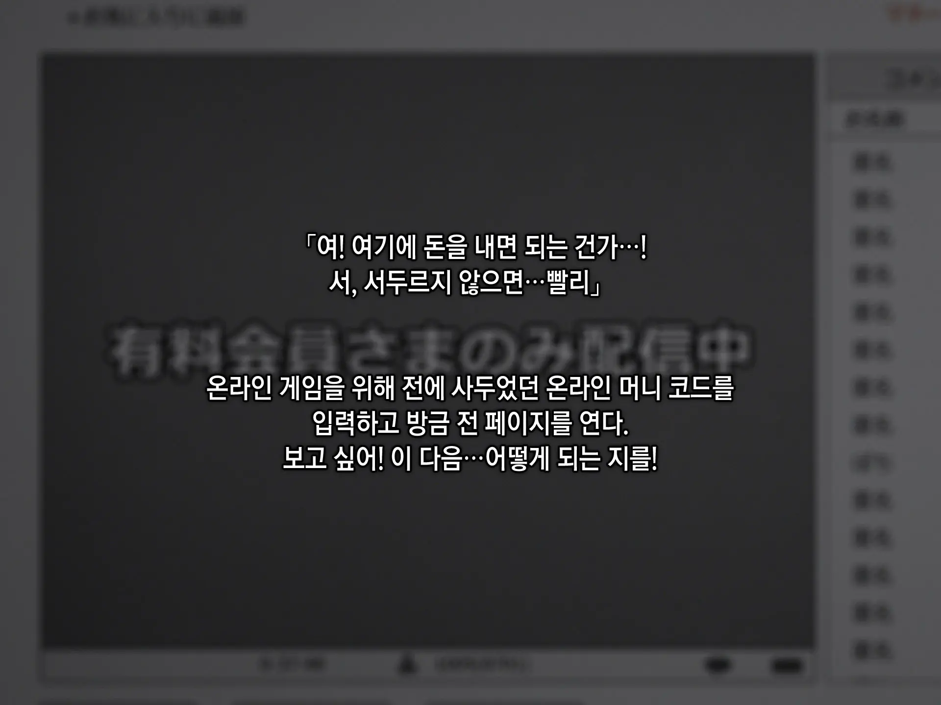 웹툰 이미지 159