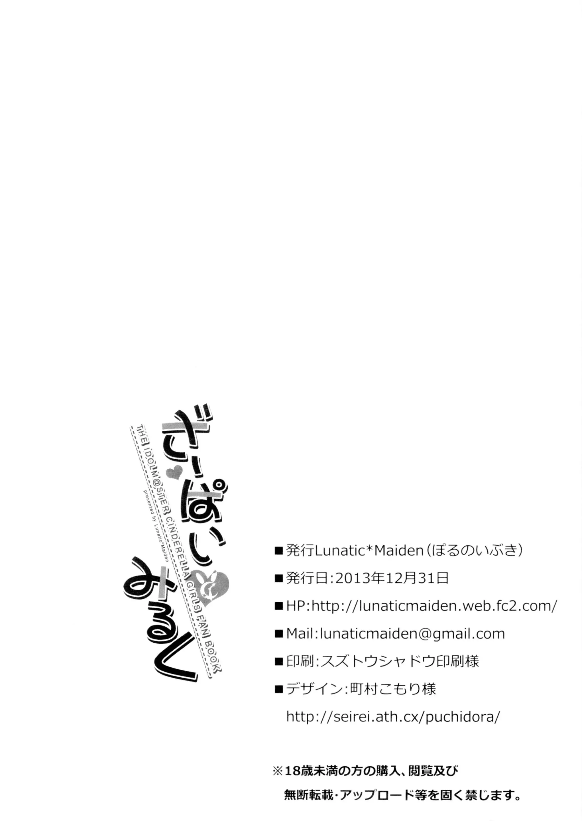 웹툰 이미지 19