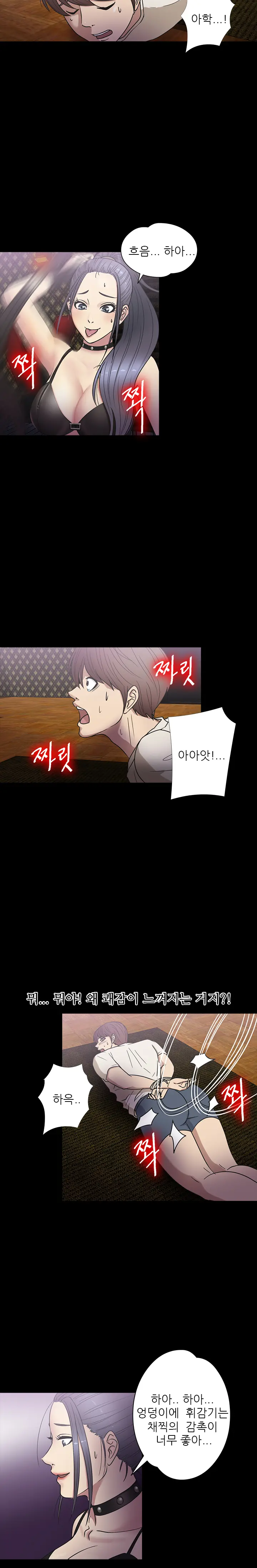 웹툰 이미지 231