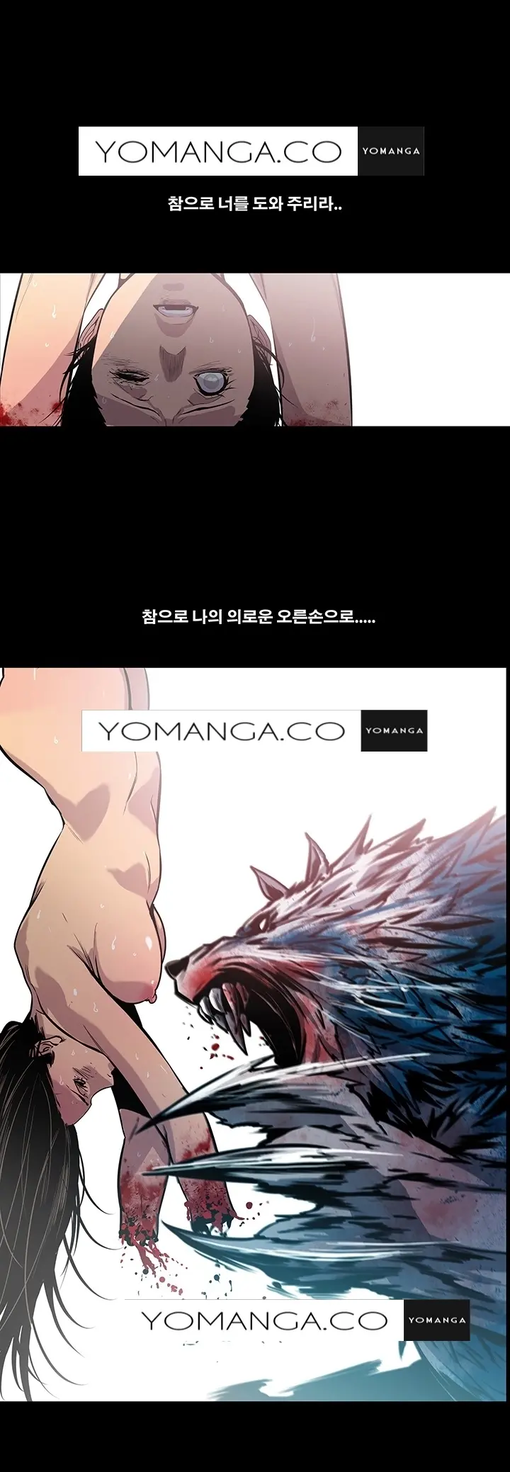 웹툰 이미지 258