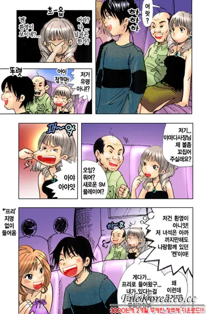 웹툰 이미지 144