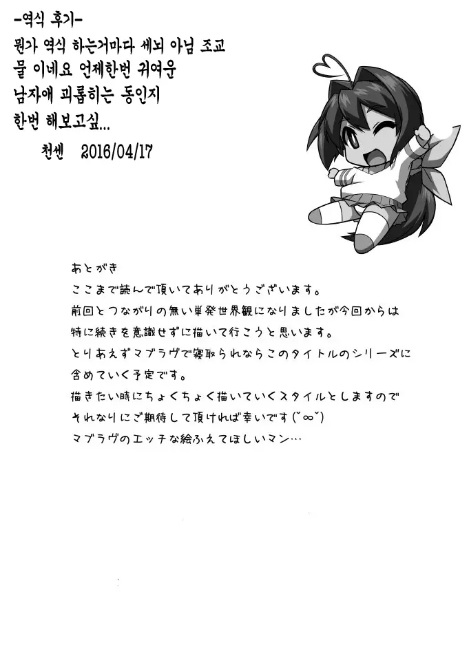 웹툰 이미지 25