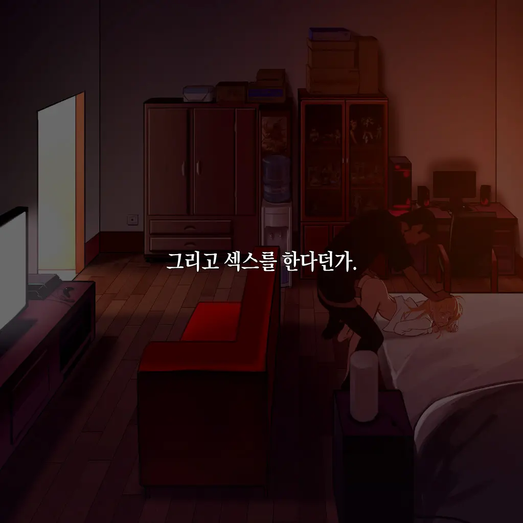 웹툰 이미지 316