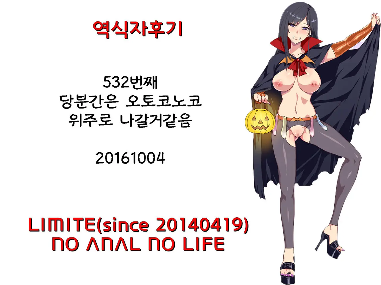 웹툰 이미지 27