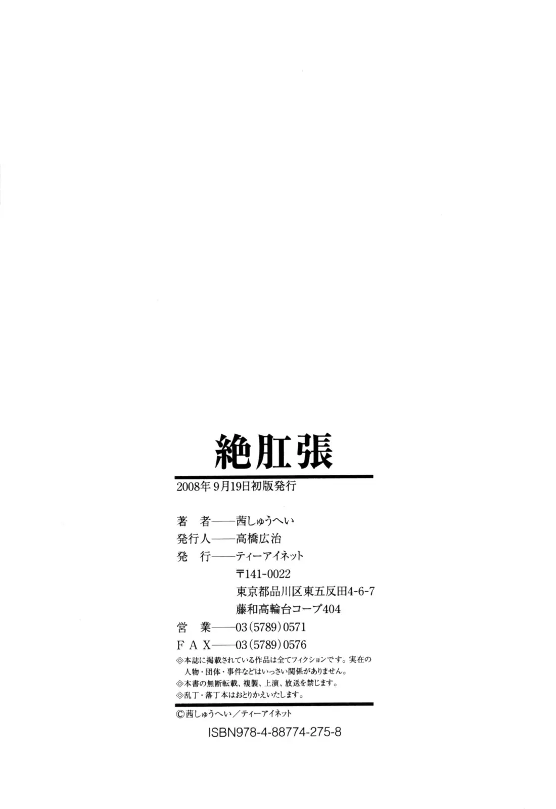 웹툰 이미지 199