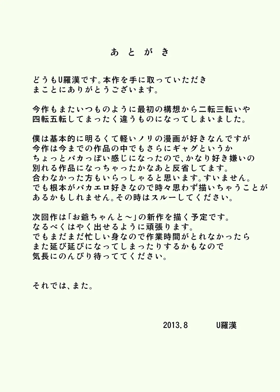 웹툰 이미지 29