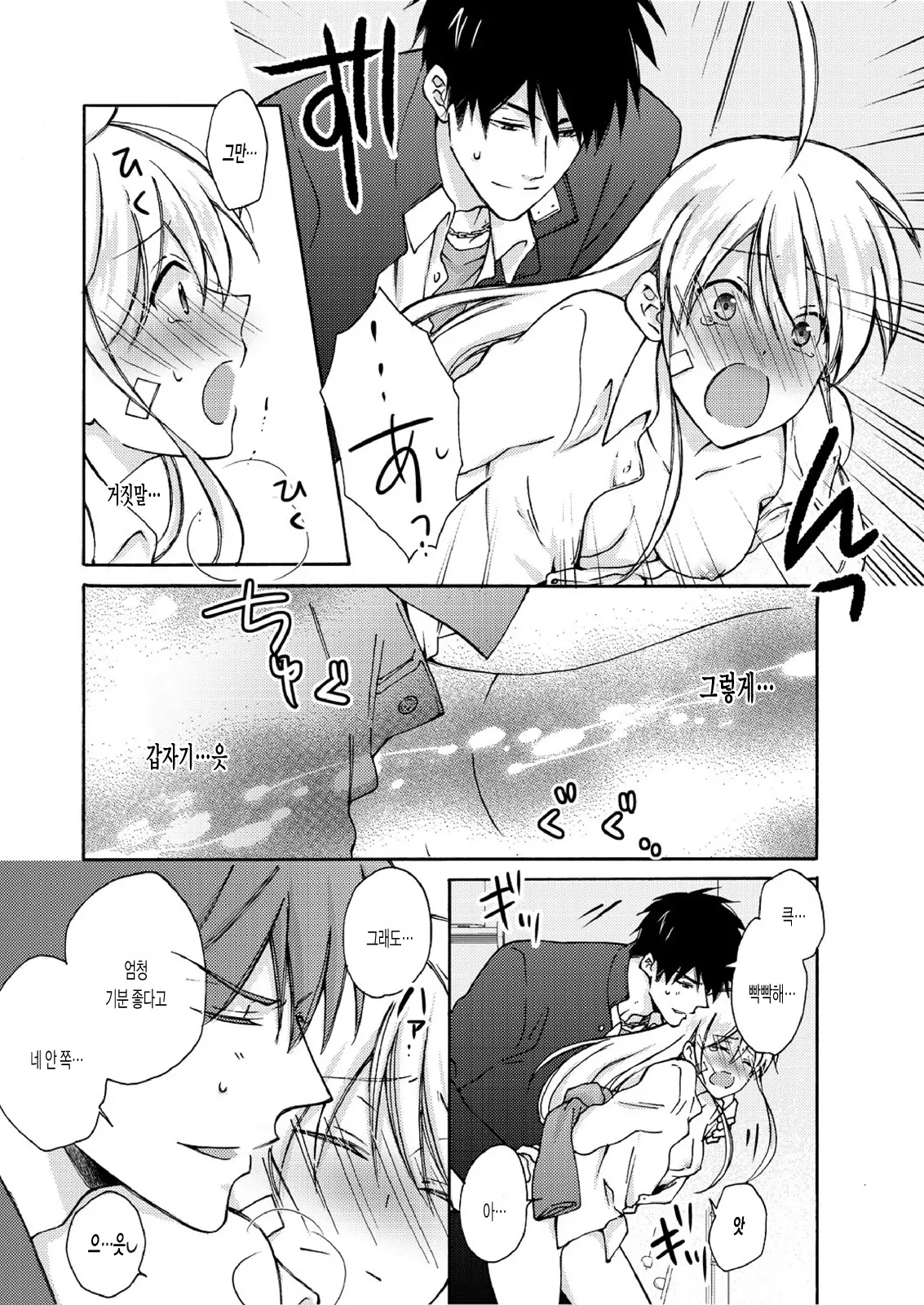 웹툰 이미지 23