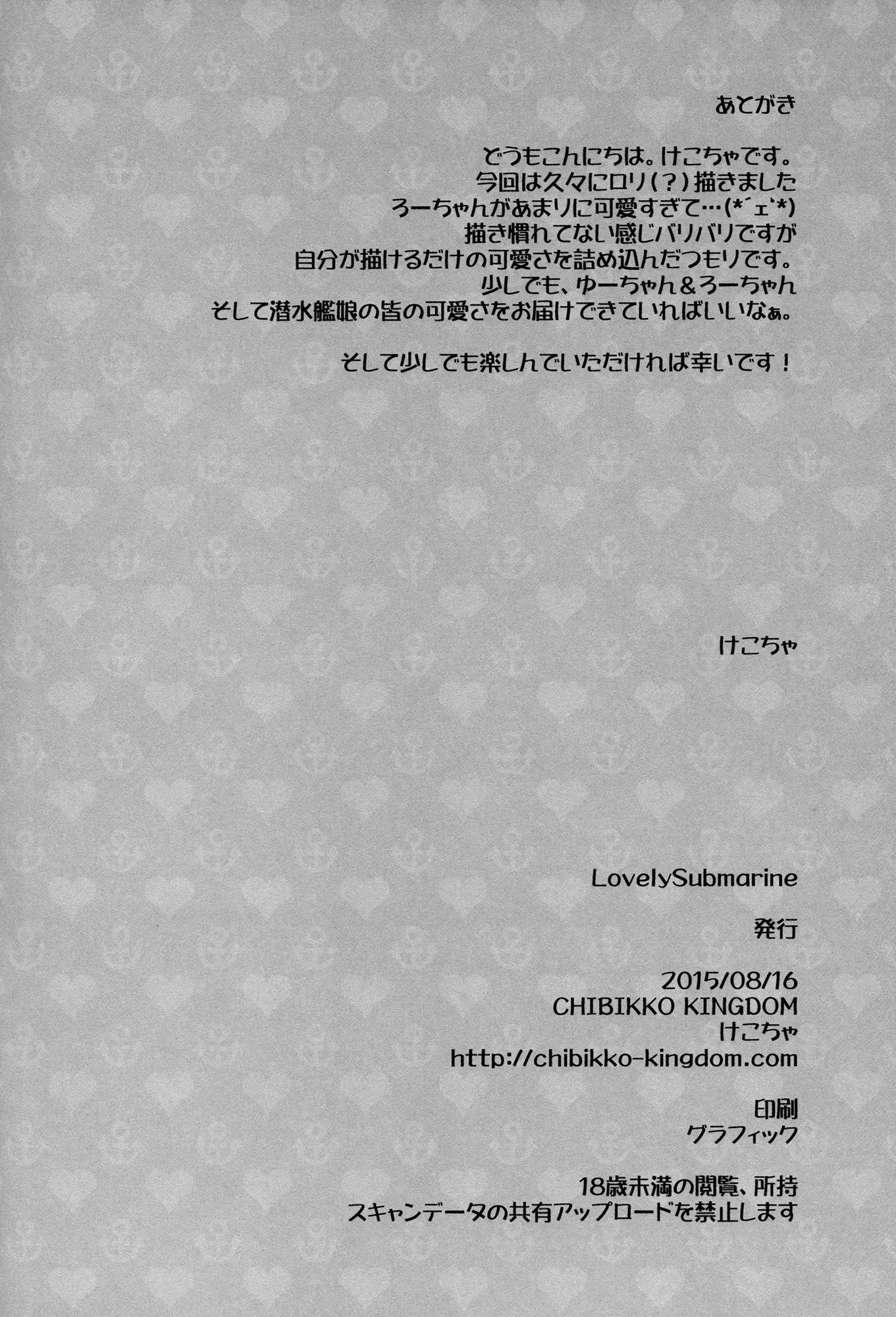 웹툰 이미지 29