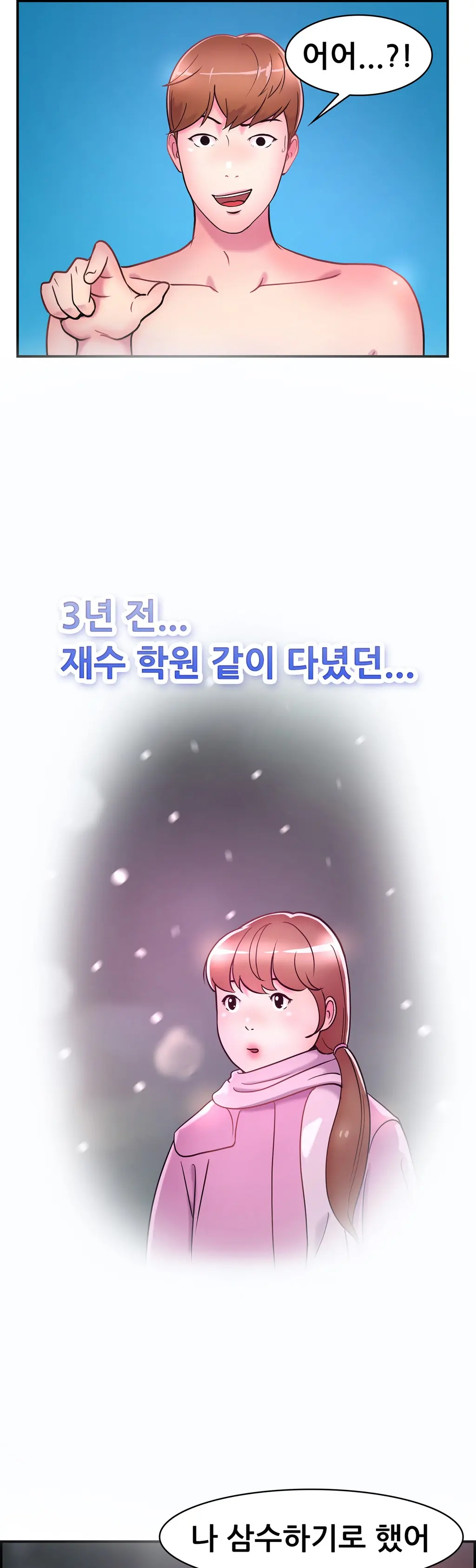 웹툰 이미지 76