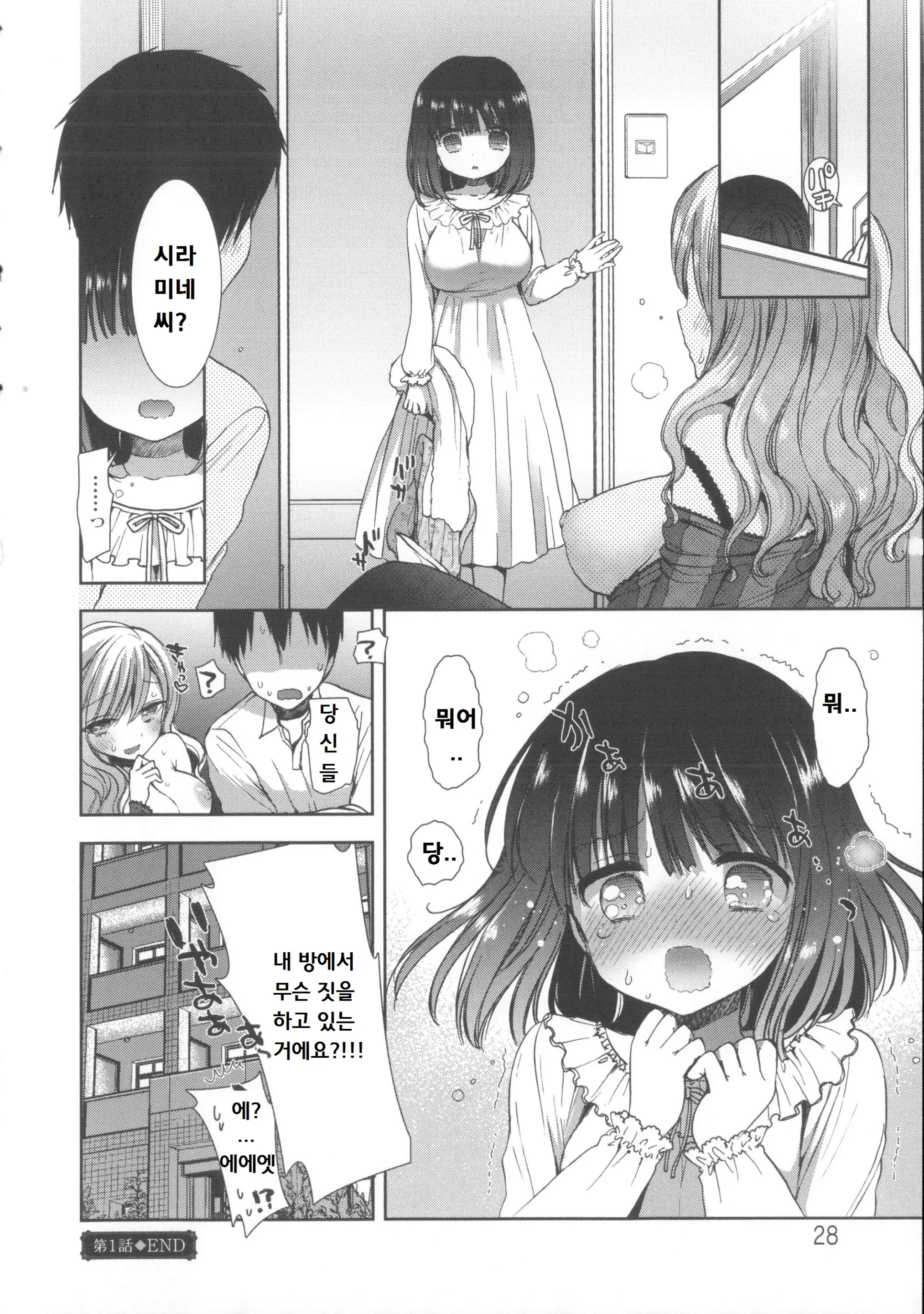 웹툰 이미지 31