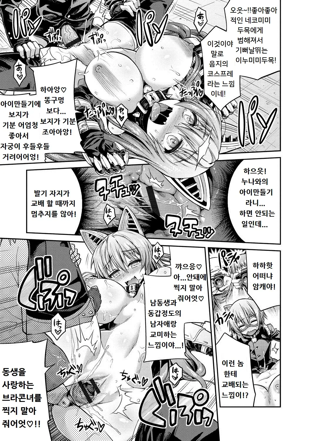웹툰 이미지 182