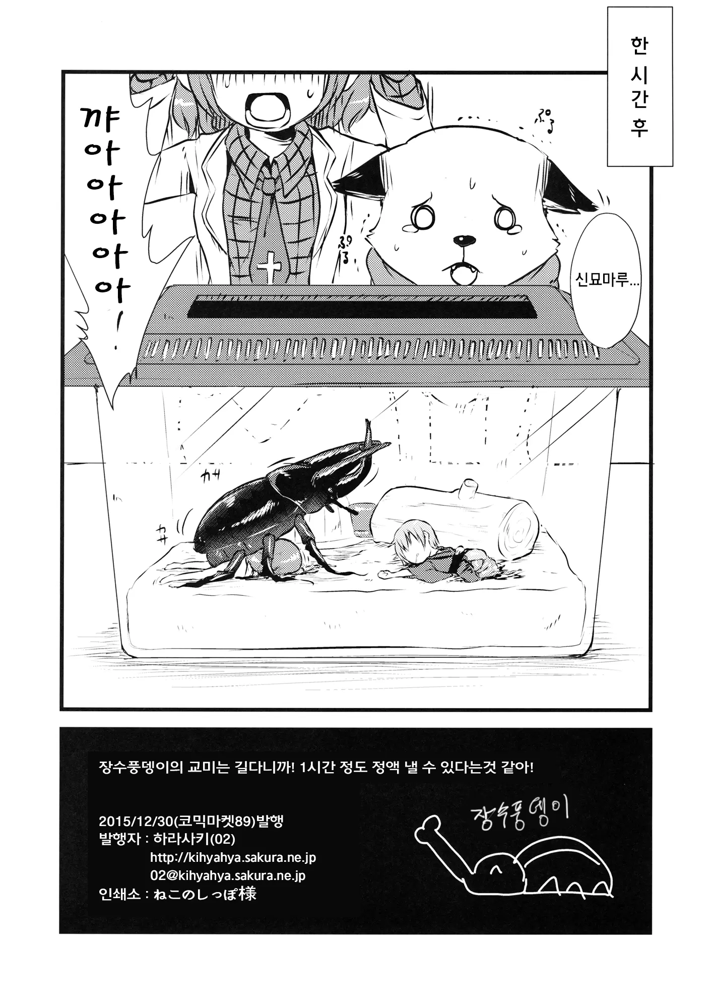 웹툰 이미지 9